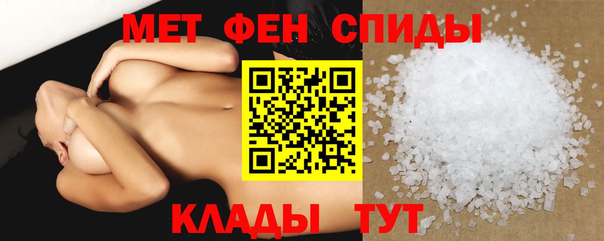 АМФ  Amphetamine Premium  Вход с VPN  Махачкала 