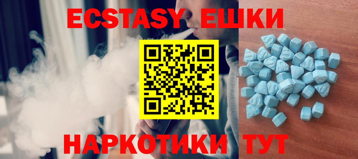 Ecstasy louis Vuitton  Вход с VPN  ЭКСТАЗИ 300 mg  ЭКСТАЗИ  Махачкала 