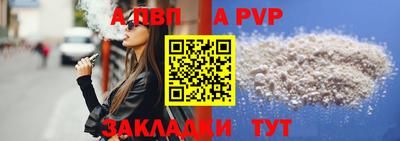 молекула духа Бузулук