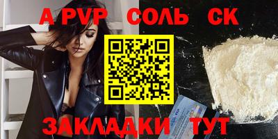 первитин Бугуруслан