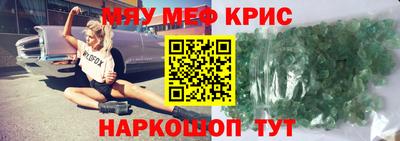 первитин Бугуруслан