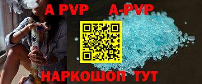 молекула духа Бузулук