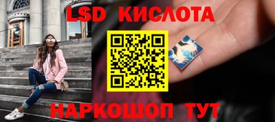 молекула духа Бузулук