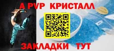 первитин Бугуруслан