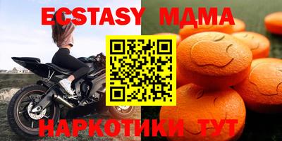 молекула духа Бузулук