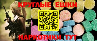 молекула духа Бузулук