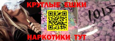 молекула духа Бузулук