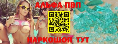 прущие грибы Будённовск