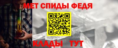 молекула духа Бузулук