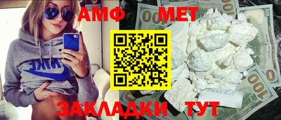 молекула духа Бузулук