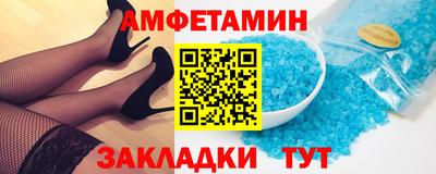 первитин Бугуруслан