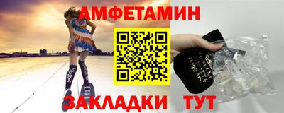 первитин Бугуруслан