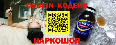 прущие грибы Будённовск