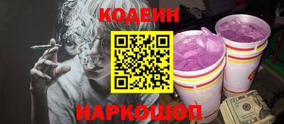 прущие грибы Будённовск