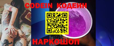 молекула духа Бузулук