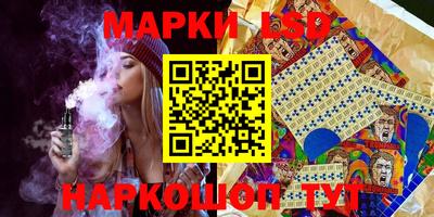 молекула духа Бузулук