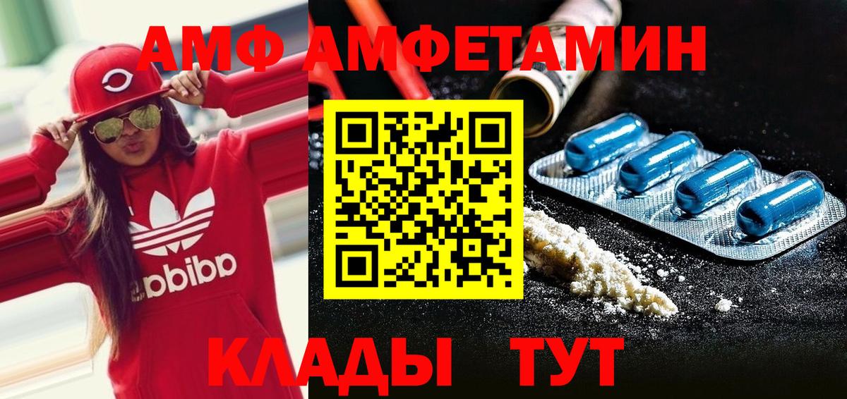 Метамфетамин винт Махачкала