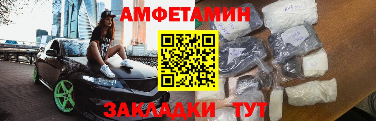 Махачкала  Первитин пудра  Вход с VPN 