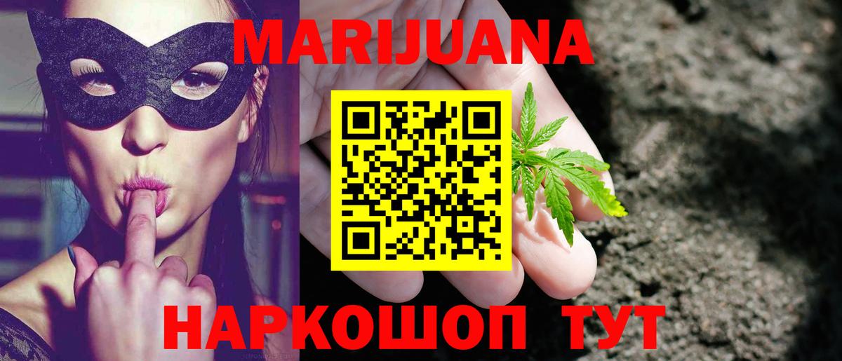 Бошки марихуана LSD WEED  Канабис LSD WEED  Махачкала  Вход с VPN  Канабис AK-47 