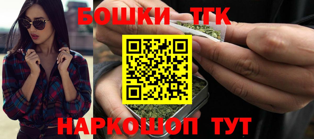 МАРИХУАНА AK-47 Махачкала
